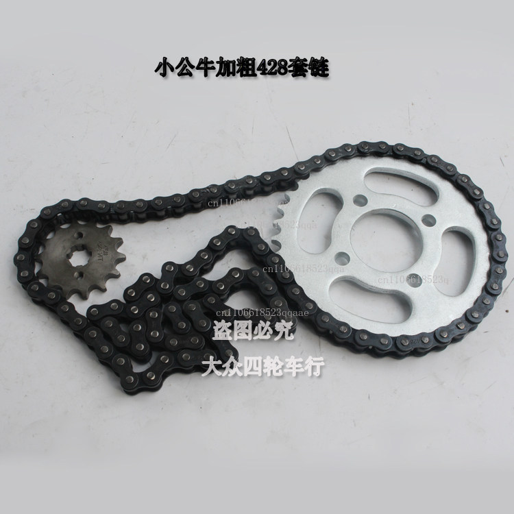 Sprocket Chain - DIY ATV vierwielige kaarden motorfietsaccessoires, achtertandwielketting