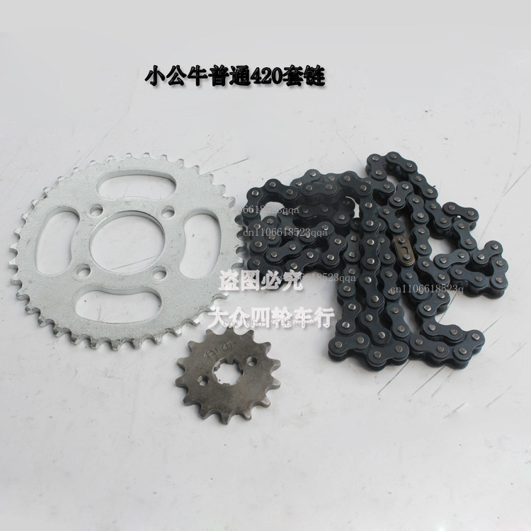 DIY ATV vierwielige kaarden mo - Sprocket Chain recensie en prijs