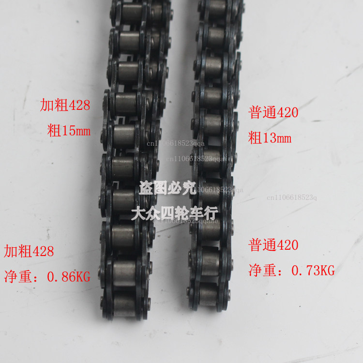 DIY ATV vierwielige kaarden mo - Sprocket Chain recensie en prijs